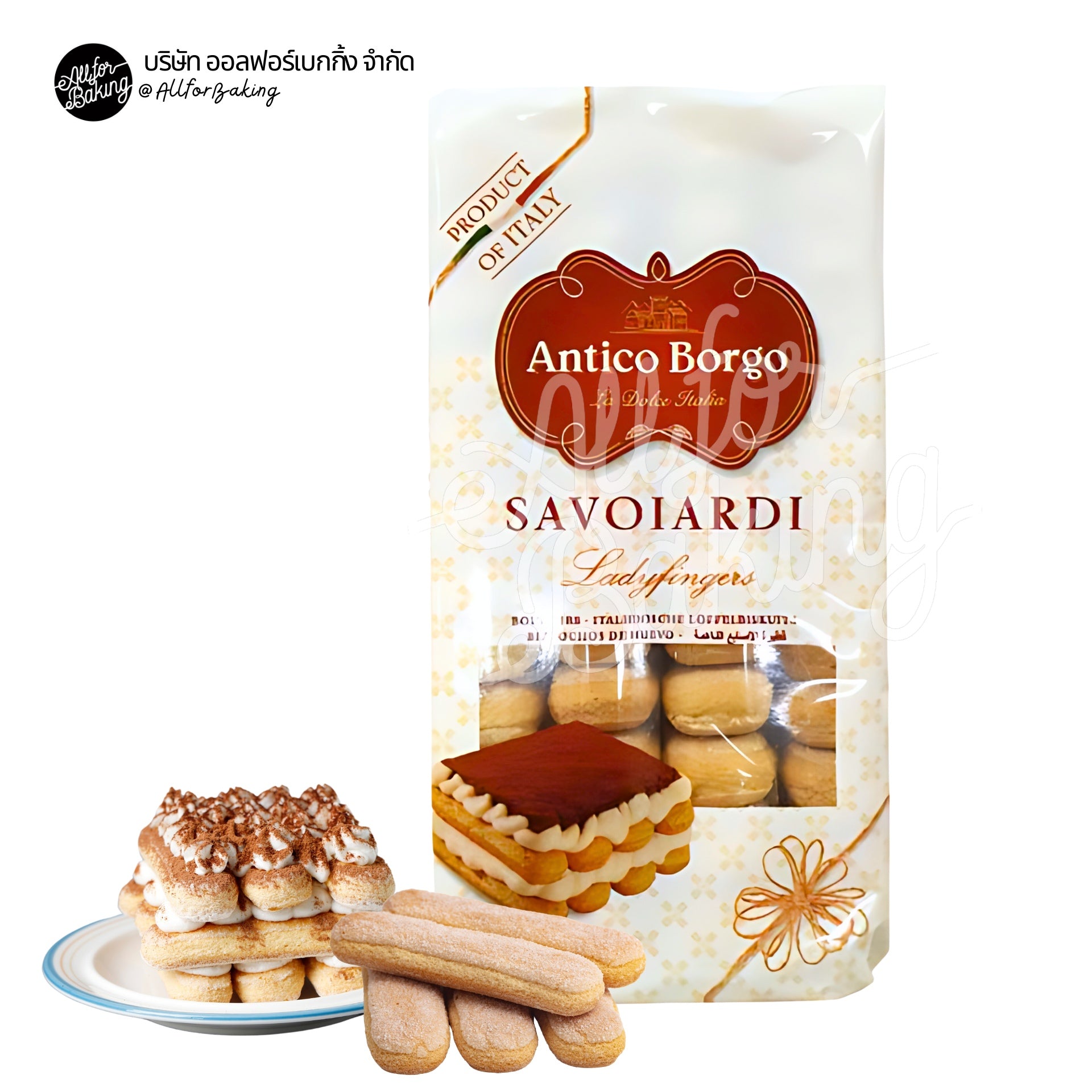 LADY FINGER TIRAMISU 400GMS